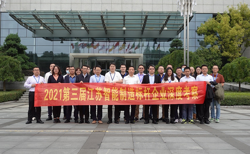 E-works组织智能制造企业莅临亨通考察交流-共享成长 共