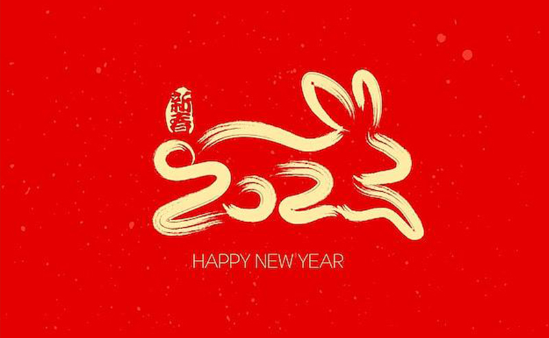 2023，新征程，再出发！