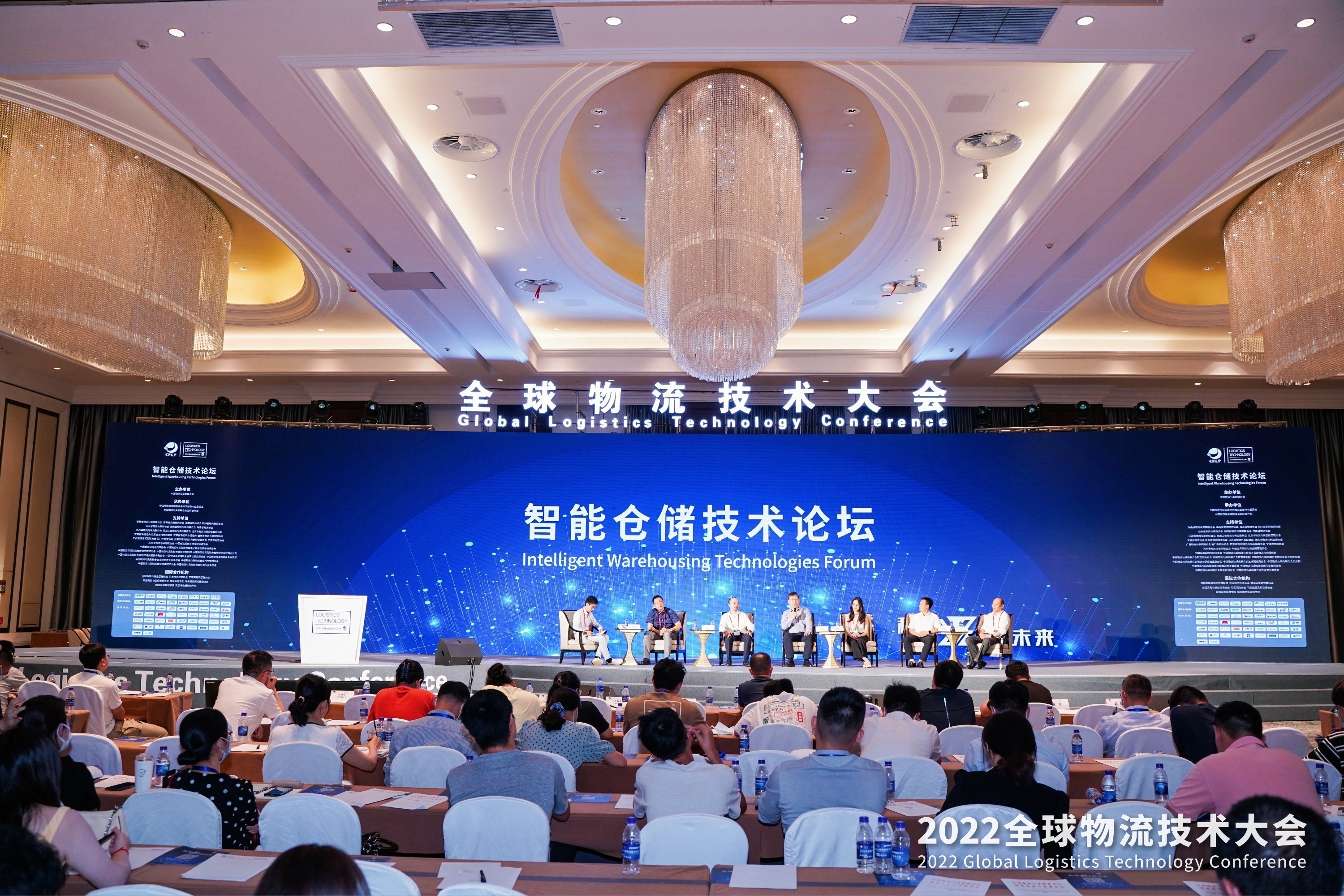 2022全球物流技术大会火热召开，亨通智能上榜推荐品牌！(图1)