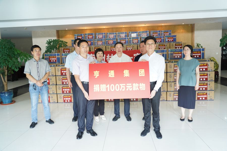 同心抗疫！亨通集团捐赠物资驰援西藏林周(图2)