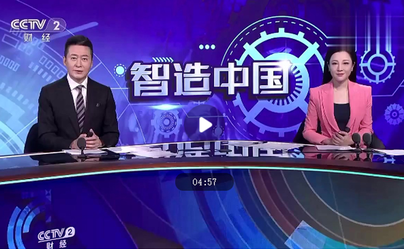 央视《智造中国》走进亨通集团：年产光纤可绕地球2000圈！探访亚洲最大光棒生产基地(图1)