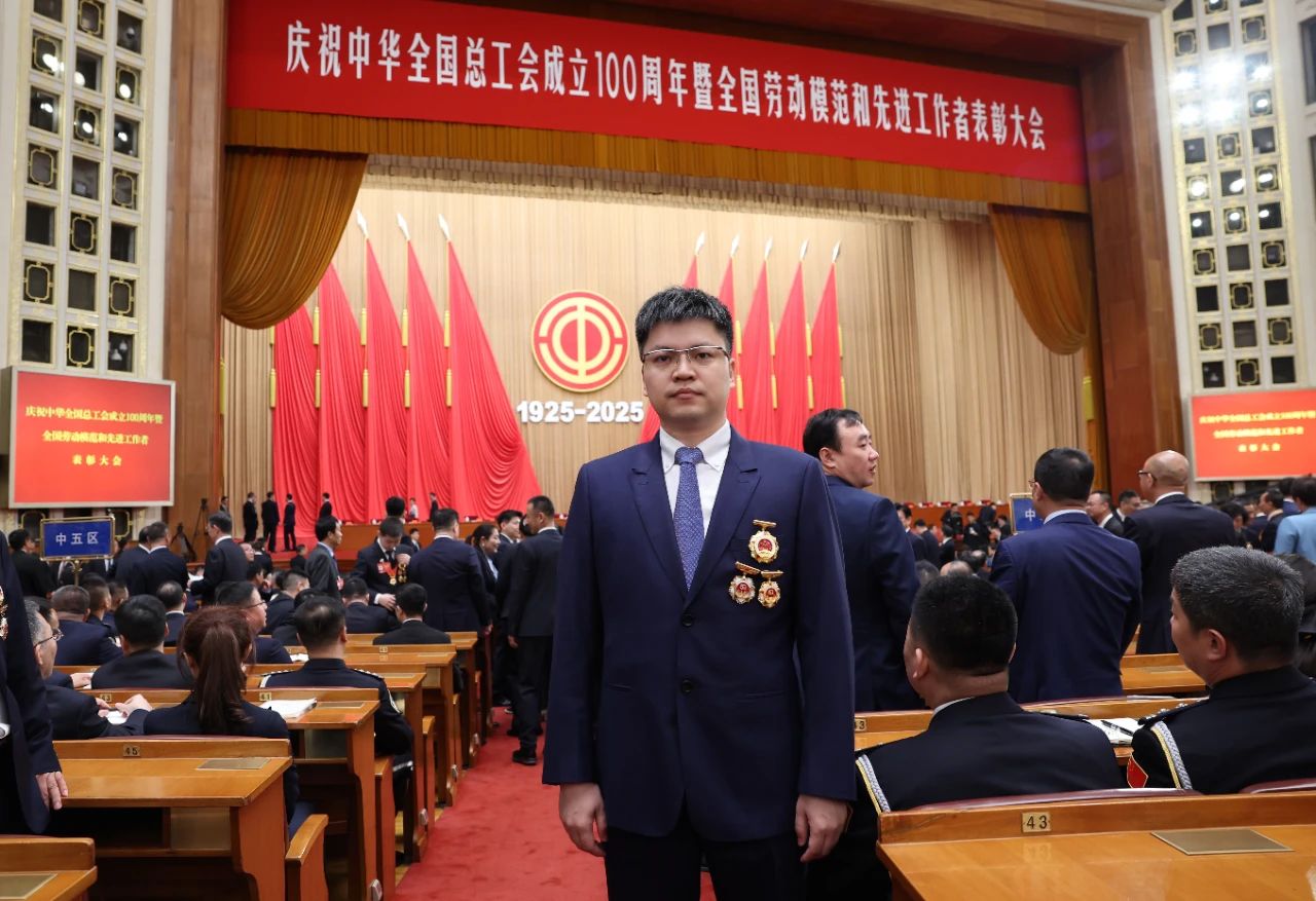 崔巍在人民大会堂接受“全国劳动模范”荣誉表彰！