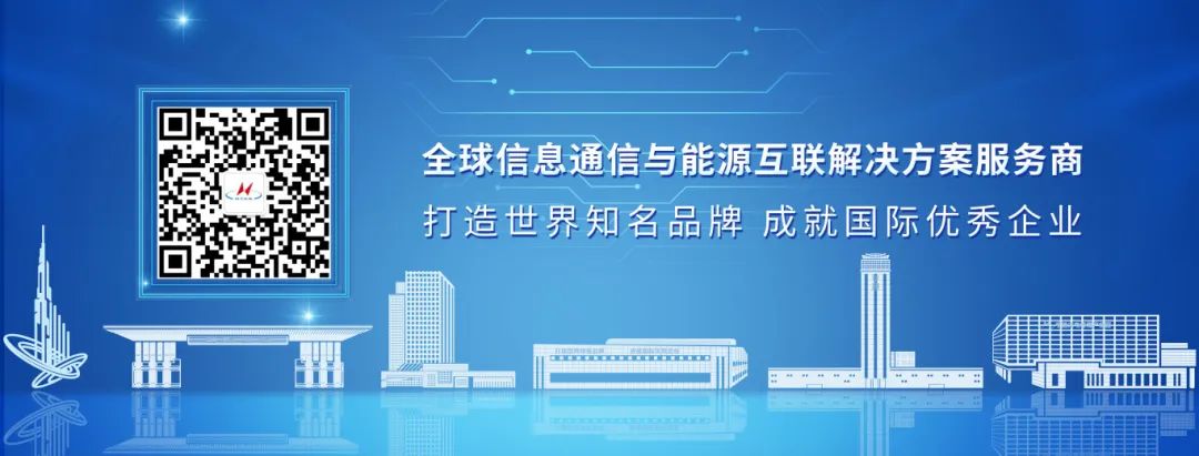 苏州民企百强榜发布！亨通荣登第4位！(图3)