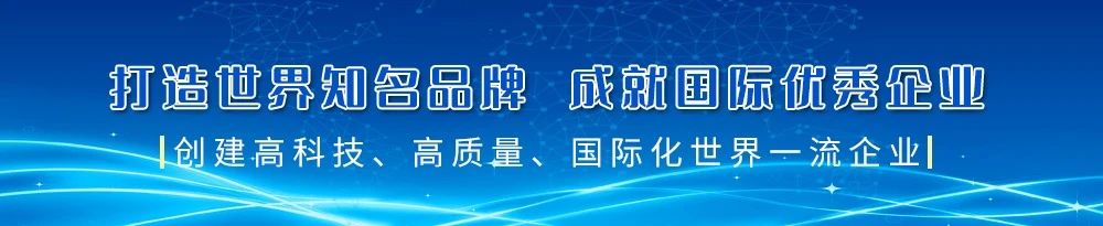 亨通集团登榜2025《财富》中国500强！(图1)